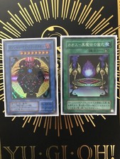 LOTTO Yugioh Mago del Chaos