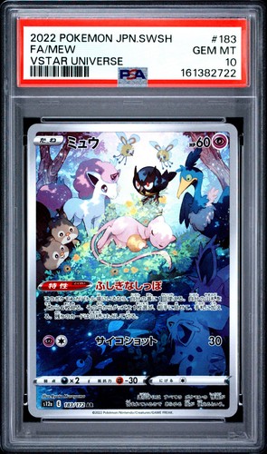 Pokemon mew vstar universe - |,