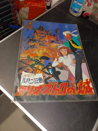 Locandina poster lupin - locandina, il