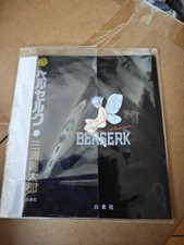 Berserk volume variant - 37,