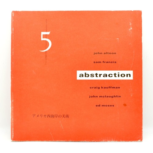 Abstraction nagoya city art - abstraction,