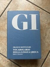 Dizionario greco "GI" Franco Montanari, LOESCHER EDITORE (3° Edizione)