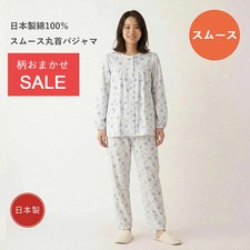 Set Pigiama Donna Maglia