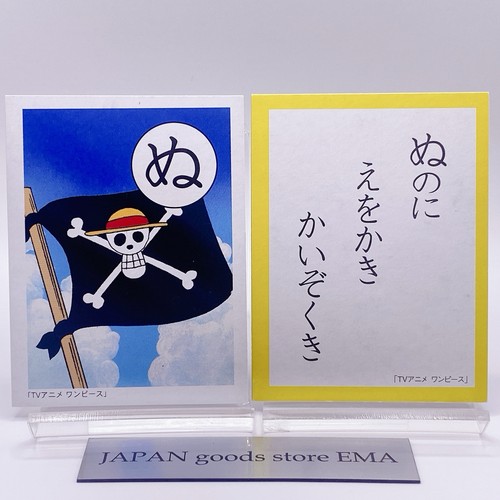Bandiera pirata one piece - pirata,