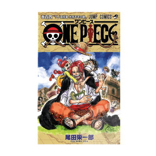 One piece 104 variant - variant, cover