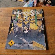 The Five Star Stories Vol 1 di