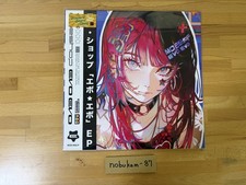 Moe Shop / EVO EVO LP RECORD
