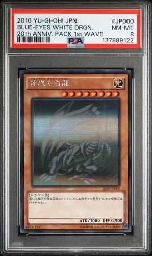 Blue eyes white - yu-gi-oh!,