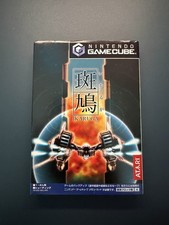 Ikaruga GameCube JAP CIB