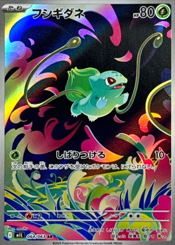 064 063 m1l carta pokemon - -,