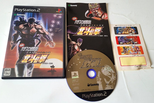 Jissen pachi slot hokuto - jissen,