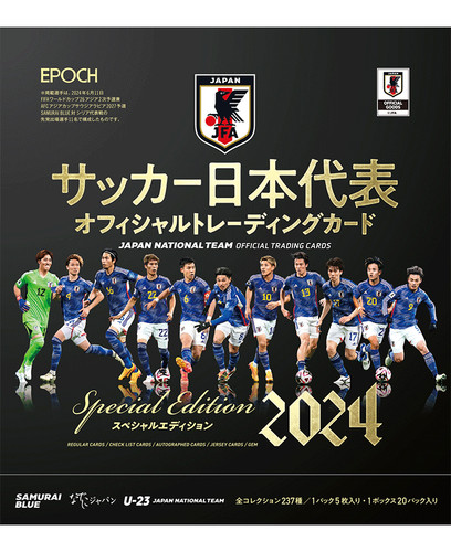 Nadeshiko japan epoch 2024 - japan,