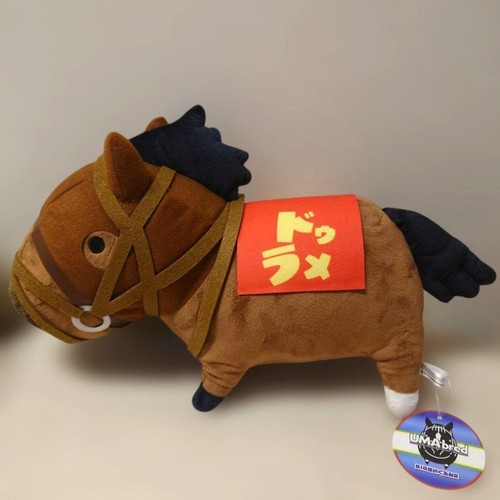 Duramente umabred big peluche - umabred,