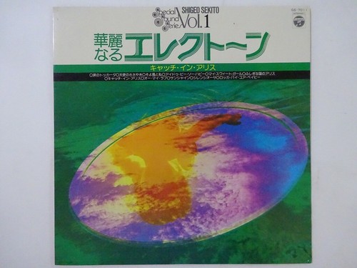 Shigeo sekito splendid - sekito,