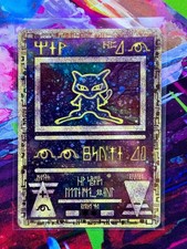 POKEMON ⭐ Ancient MEW Antico