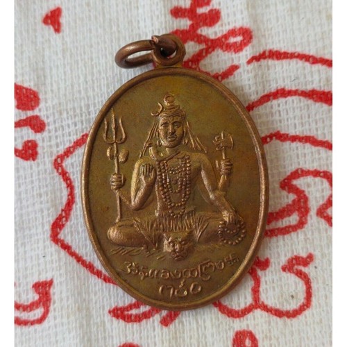 Ciondolo shiva ganesh - shiva,
