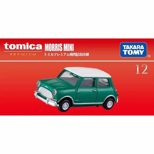 Auto giocattolo takara - giocattolo,