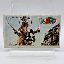 Carta Megaloman Menko anni 80