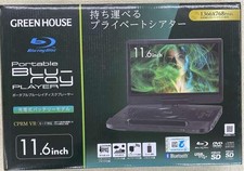 GREEN HOUSE GH-GSK11A-BK