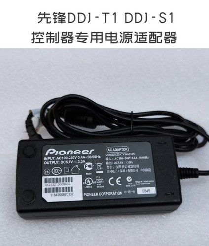 Pioneer controller ddj sx - pioneer,