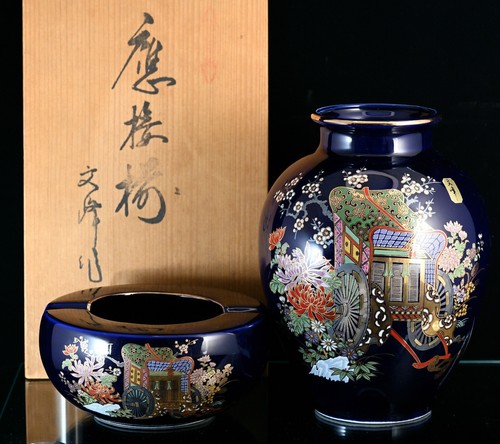 Set posacenere vaso fiori