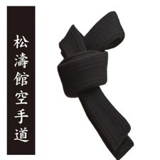 cintura nera in cotone con