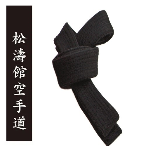 Cintura nera cotone con - in,