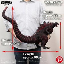 Godzilla 2016 Shin Godzilla