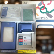 RISO Print Gocco PG-5