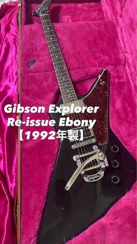 Imballaggio sicuro gibson - sicuro,