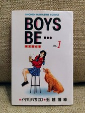 Boys Be ... Vol. 1 - 1997