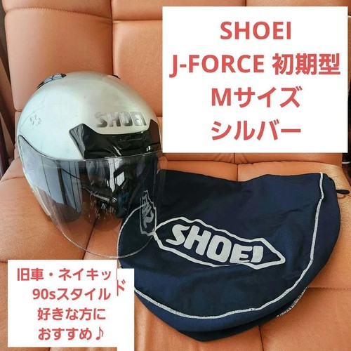 Casco shoei force argento - j-force,