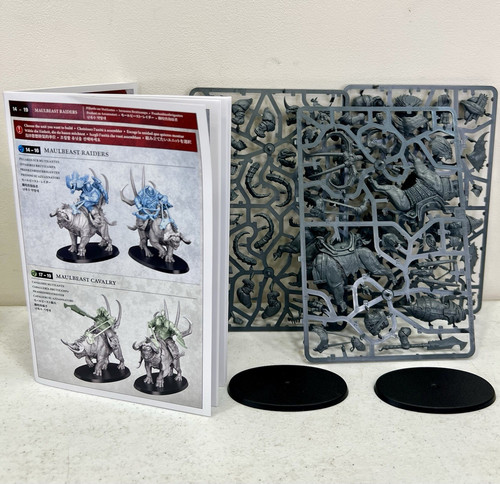 Maulbeast cavalry - maulbeast, /