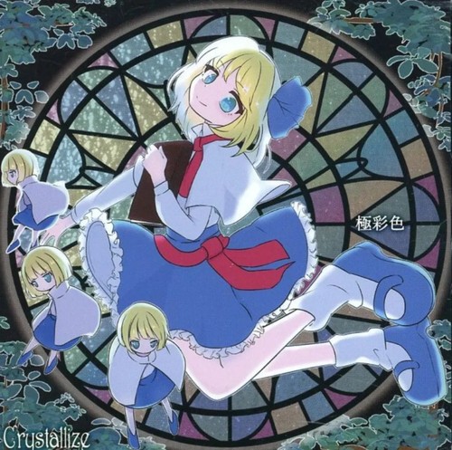 Software musicale doujin - cd,
