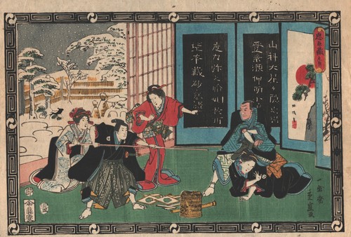 Véritable estampe japonaise - estampe,