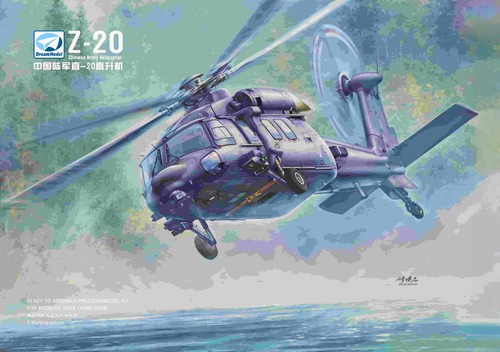 Dream model dm720028 - 1/72, z-20