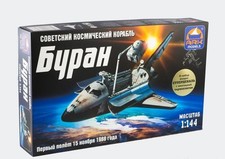 Buran Soviet Space Shuttle