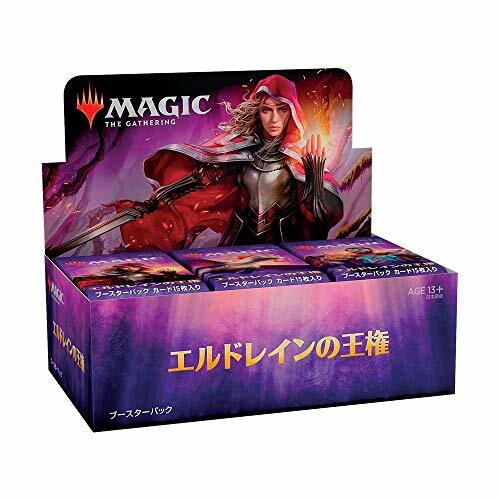 Magic the gathering - el, drain