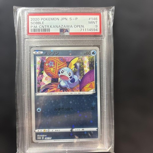 Psa9 messon kanazawa pikachu - messon,