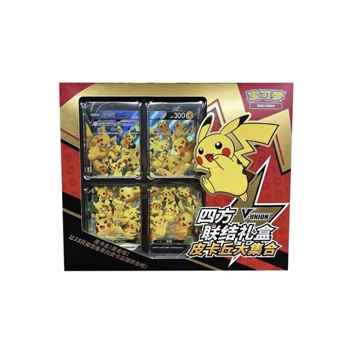 Pokemon pikachu union - v,