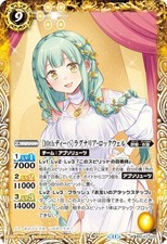 Battle Spirits BSC43-020 [10th Diva] Ragnaria Rockwell (M Master Rare) Diva Boos