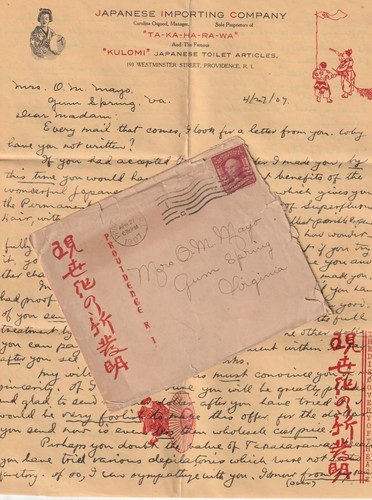 Lettera pubblicitaria - , di