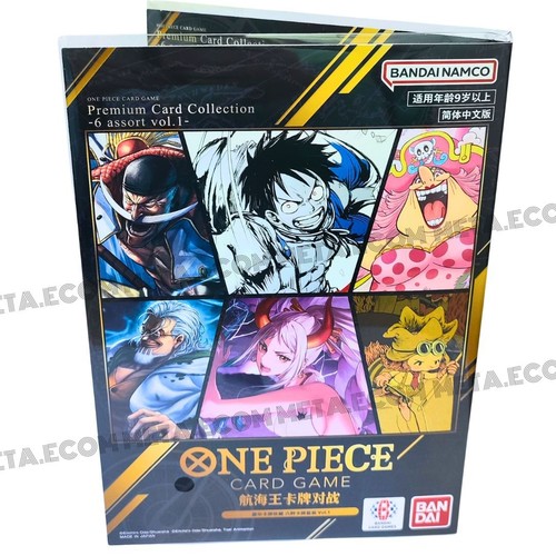 One piece premium card - one,