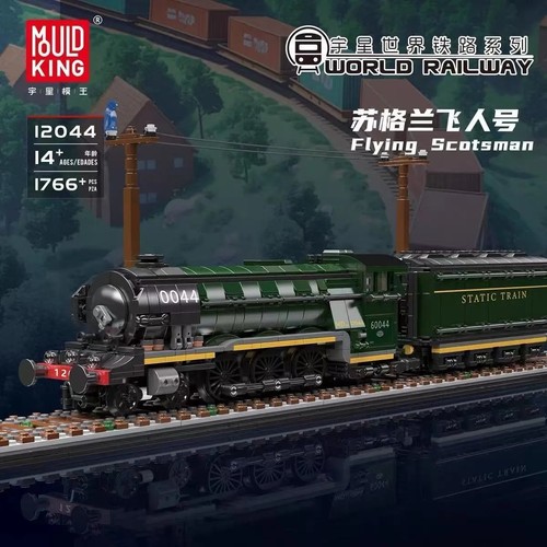 Flying scotsman 1766 pezzi - flying,