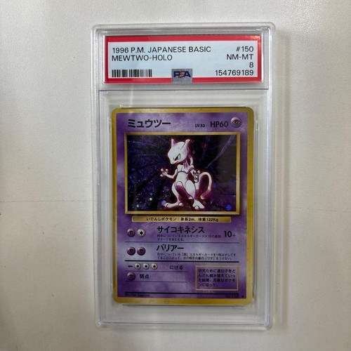 Carta pokemon psa8 - carta, 1°