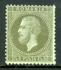 Romania 1872 Principe Carol