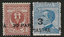 1922 Costantinopoli - 30 pa. su 2 c. con 3 pi. su 25 c. emissioni locali varietà
