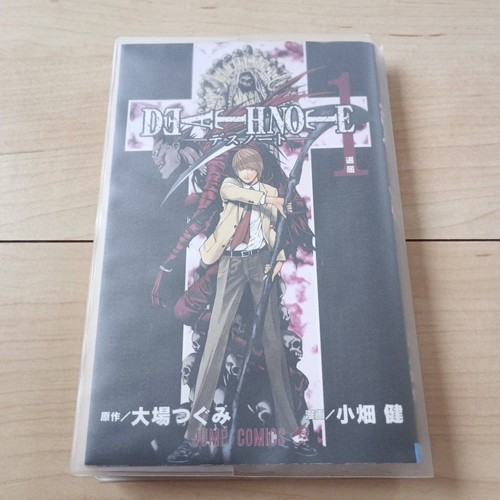Death note vol prima - note, vol.1