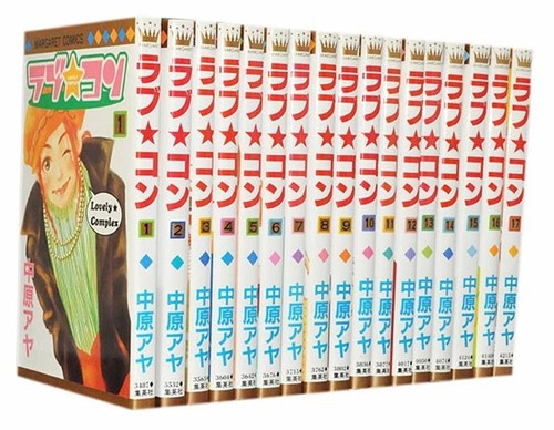 Love com giappone aya - love, 1-17