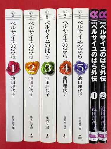 Manga fumetto bunko rosa - [la,